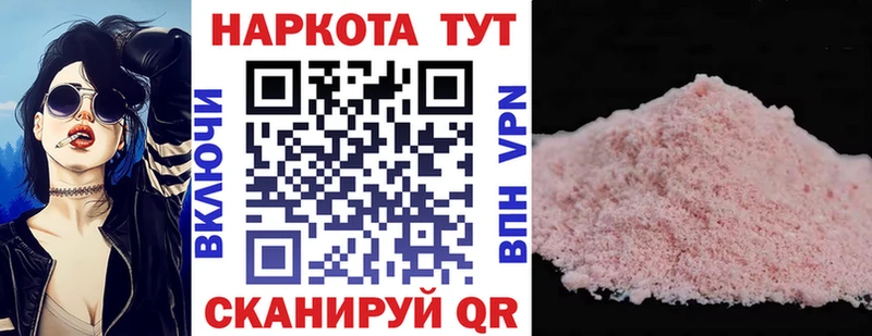 Купить закладку Канабис  Кокаин  ГАШИШ  Alpha PVP  Меф  Краснослободск