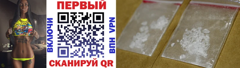 АМФ 98%  Купить закладки  Краснослободск 