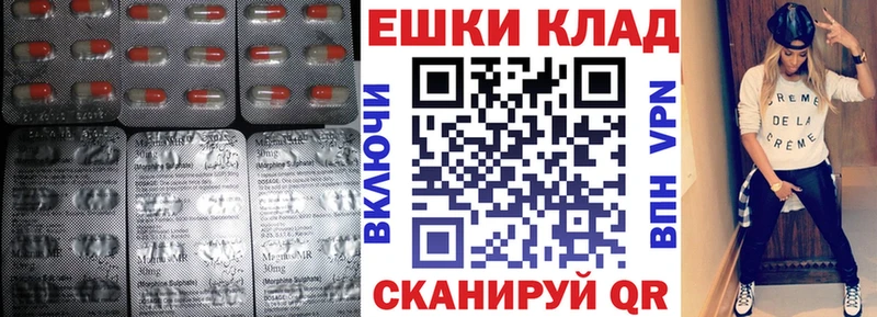 Экстази бентли  Купить  Краснослободск 