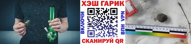 Купить закладки  Краснослободск  ГАШ индика сатива 