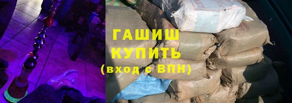 ГАЛЛЮЦИНОГЕННЫЕ ГРИБЫ Вяземский