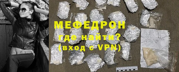 альфа пвп Вязьма