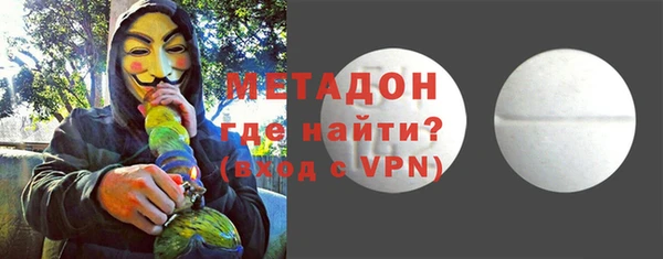 альфа пвп Вязьма