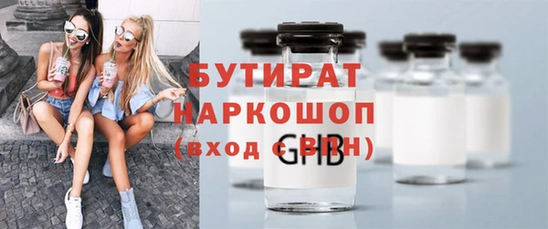экстази Вязники