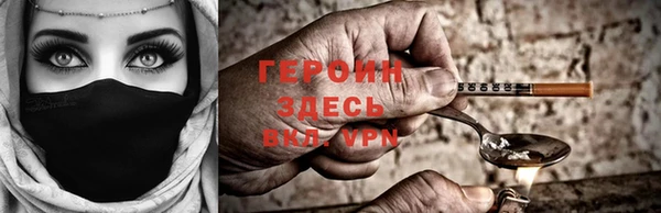 экстази Вязники