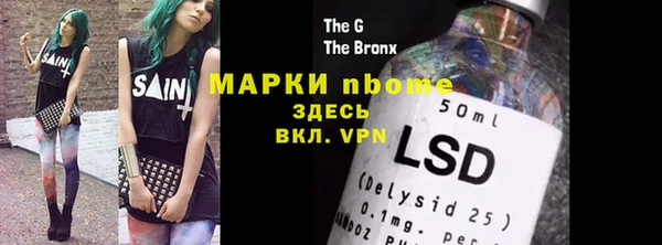 альфа пвп Вязьма