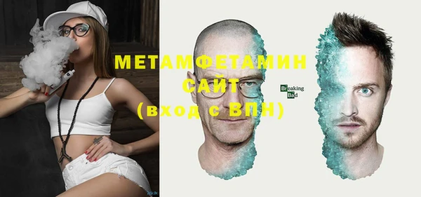экстази Вязники