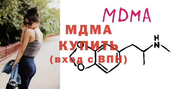 экстази Вязники