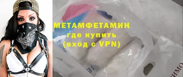 альфа пвп Вязьма