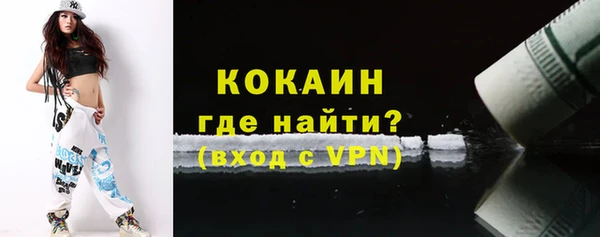альфа пвп Вязьма