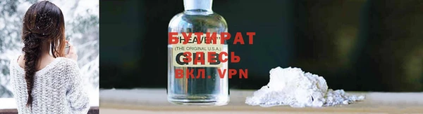 альфа пвп Вязьма