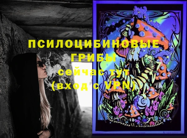 альфа пвп Вязьма