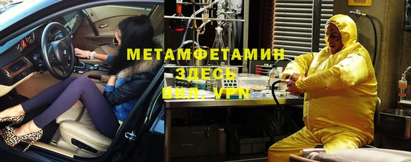 экстази Вязники