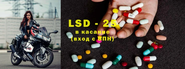 экстази Вязники