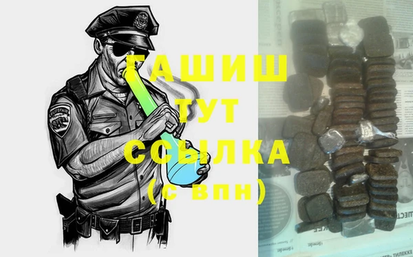 альфа пвп Вязьма