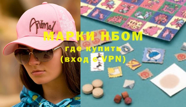 экстази Вязники