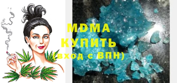 экстази Вязники