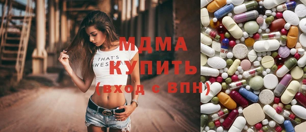 ГАЛЛЮЦИНОГЕННЫЕ ГРИБЫ Вяземский