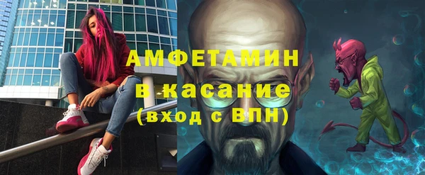 альфа пвп Вязьма