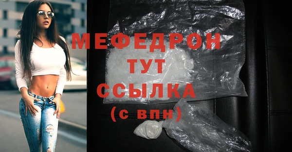 альфа пвп Вязьма