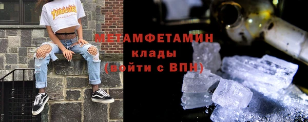 экстази Вязники