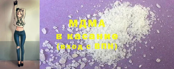 экстази Вязники
