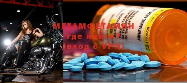 альфа пвп Вязьма