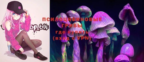 экстази Вязники