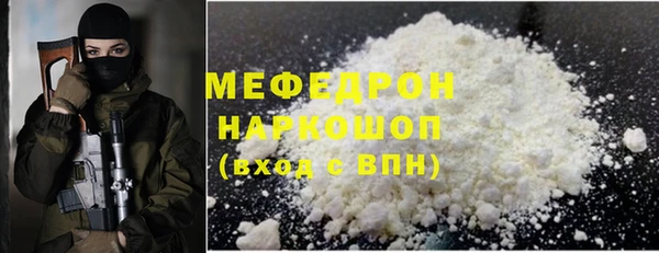экстази Вязники