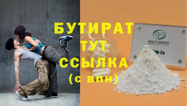 ГАЛЛЮЦИНОГЕННЫЕ ГРИБЫ Вяземский