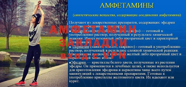 экстази Вязники