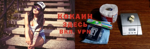 экстази Вязники