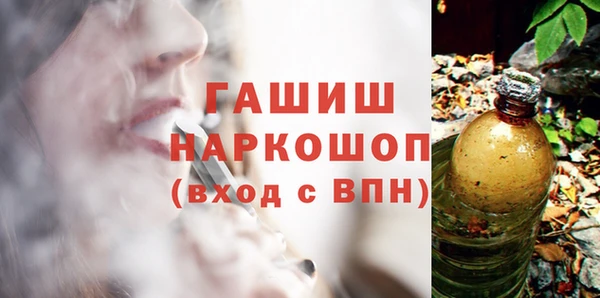 экстази Вязники