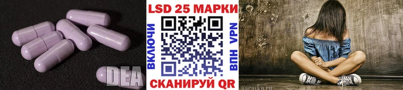 ЛСД экстази кислота  Купить где  Краснослободск 