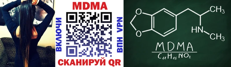 МДМА кристаллы  Купить где  Краснослободск 