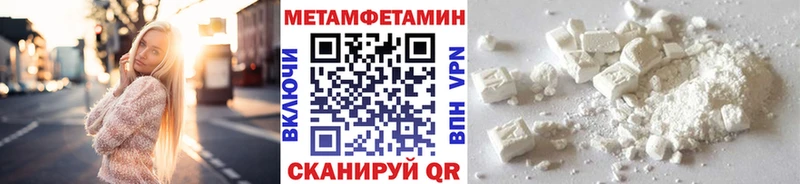 Купить  Краснослободск  Метамфетамин витя 
