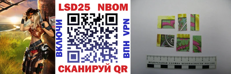 Марки NBOMe 1,8мг  Купить где  Краснослободск 